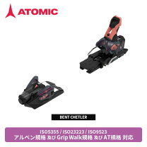 楽天市場】ATOMIC アトミック（ビンディング｜スキー用品 