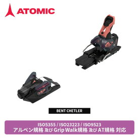 ビンディング 旧モデル アトミック ATOMIC STRIVE 16 MN ストライブ16 (カラー BENT CHETLER) AD5002270 [24-25] [2025] [スキー金具] [単品販売不可]【SALE】