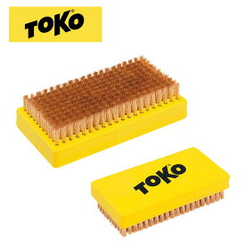 トコ TOKO ベースブラシ メタル ワックス ワクシング 5545241 [チューンナップ用品] [ポイント10倍]