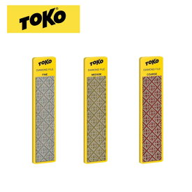 トコ TOKO ダイヤモンドファイル (ファイン/ミディアム/コース) [チューンナップ用品] [ポイント10倍]