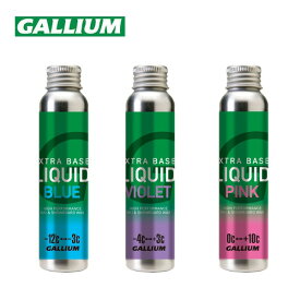ガリウム GALLIUM エクストラ ベース リキッド EXTRA BASE LIQUID 60ml (ブルー/バイオレット/ピンク) SW2260 [チューンナップ用品] [ポイント10倍]