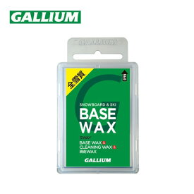 ガリウム GALLIUM ユニバーサルベースワックス BASE WAX 100g SW2132 [チューンナップ用品] [ポイント10倍]