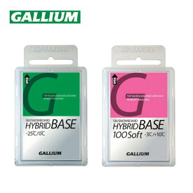 ガリウム GALLIUM ハイブリッドベース ソフト HYBRID BASE soft 100g SW2177 [チューンナップ用品] [ポイント10倍]