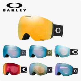 オークリー OAKLEY 25-26 スノーゴーグル FLIGHT DECK L フライトデック L 眼鏡対応 OO7050 NEWモデル