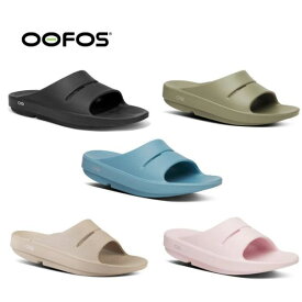 ウーフォス OOFOS ウーアー Ooahh サンダル スリッパ リカバリーフットウェア