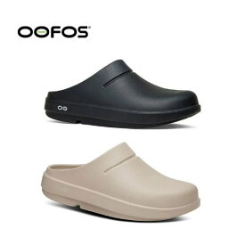 ウーフォス OOFOS ウークルッグ Oocloog サンダル スリッパ リカバリーフットウェア