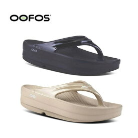 ウーフォス OOFOS オメガ Oomega サンダル スリッパ リカバリーフットウェア