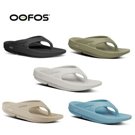 ウーフォス OOFOS オリジナル Ooriginal サンダル スリッパ リカバリーフットウェア