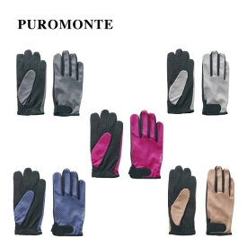 プロモンテ PUROMONTE UVケアトレッキンググローブ 手袋 GB072U [キャンプ] [アウトドア] [camp_2026]