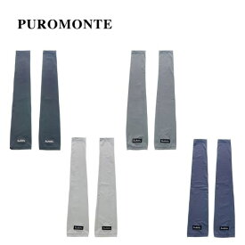 プロモンテ PUROMONTE UVカット接触冷感フルアームカバー GI013U [キャンプ] [アウトドア] [camp_2026]