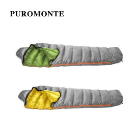 プロモンテ PUROMONTE コンパクトダウンシュラフ300g 寝袋 DL305 [キャンプ] [アウトドア] [camp_2026]