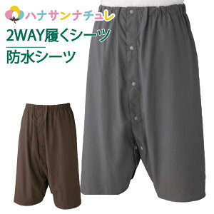 ARpc jp p V[c Y{ XJ[g փV[c ARh~pc ֑΍pc pc p @p pߗ p  Y fB[X am 