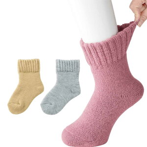 日本製 介護 靴下 毛混 あったか 裏起毛 毛布 ソックス レディース 婦人 用 あたたかい 介護用靴下 履き口広い 約40cm ゆったり ゆるい のびる むくみ リハビリ 締め付けない 足首ゆったり 介