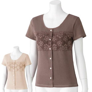 ワンタッチ肌着 下着 前開き 前あき Tシャツ 綿混 レディース 婦人用 介護 ホックシャツ おしゃれ インナー シャツ カップ付 レース 半袖 ワンタッチインナー M L LL 介護用 肌着 介護下着 高齢