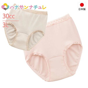 { ARpc p 30cc 3L 100% 傫TCY y փV[c DP Y pbh pbg ARh~pc ֑΍pc pc p @p pߗ p 