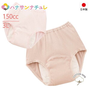 { ARpc p 150cc 100% 3L 傫TCY 厸 փV[c 6w\ DP Y pbh pbg ARh~pc ֑΍pc pc p @p pߗ 
