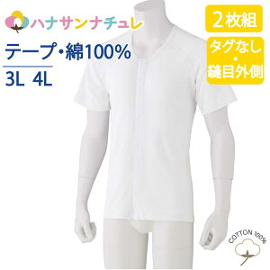 ^b`  OJ Y am p 100%  ^b`e[vVc  ^OȂ vg 2Zbg 3L 4L 傫TCY t  H ~ O Ȃ ̌^ Lwp  