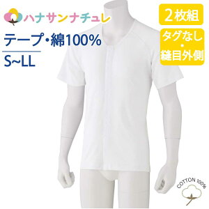 ^b`  OJ Y am p 100%  ^b`e[vVc  ^OȂ vg 2Zbg S M L LL t  H ~ O Ȃ ̌^ Lwp  쉺 V