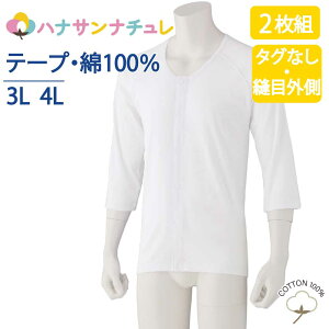 ^b`  OJ Y am p 100%  ^b`e[vVc 7 ^OȂ vg 2Zbg 3L 4L 傫TCY t  H ~ O Ȃ ̌^ Lwp  