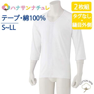 ^b`  OJ Y am p 100%  ^b`e[vVc 7 ^OȂ vg 2Zbg S M L LL t  H ~ O Ȃ ̌^ Lwp  쉺 V