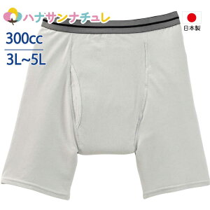 { ARpc jp 300cc 3L 4L 5L 傫TCY 厸 {NT[u[t փpc ARh~pc ֑΍pc 쉺 pc p @p pߗ  Y 