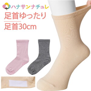  C  \bNX ׂ~ߕt fB[X wl p pC L 30cm  邢 ̂т ނ nr ߕtȂ OLt   VjA