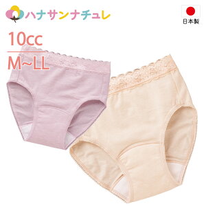 ARpc p 10cc M L LL  ق т Ô ̂т̂ Xgb` { փV[c AN pbh pbg DP Y ARh~pc ֑΍pc p