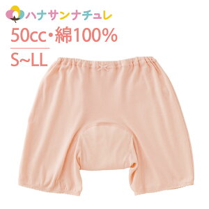 ARpc p 50cc S M L LL 3 փV[c 100% RۖhL ԕ pbh pbg DP Y ARh~pc ֑΍pc pc p @p pߗ p 