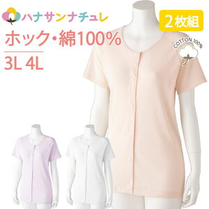 ^b`  OJ fB[X wl p 100% 3L 4L 傫TCY  vX`bNzbNVc Ci[ Vc 3 2Zbgt  H ~ Ȃ̌^ DڂO ^OȂ 