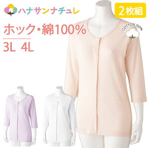 ^b`  OJ fB[X wl p 100% 3L 4L 傫TCY  vX`bNzbNVc Ci[ Vc 7 2Zbgt  H ~ Ȃ̌^ DڂO ^OȂ 