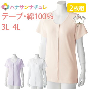 ^b`  OJ fB[X wl p 100%  ^b`e[vVc 3 2Zbg 3L 4L 傫TCY ^OȂ vg  t  H ~ O Ȃ ̌^ Lw
