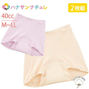 ARpc p 40cc 2g 100% M L LL  փY[X qbv pbh pbg DP Y ARh~pc ֑΍pc pc p @p pߗ p