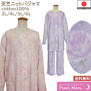 パジャマ レディース 長袖 前開きの人気商品 通販 価格比較 価格 Com