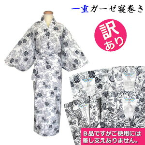 寝巻き 浴衣 女性浴衣 通販 人気ランキング 価格 Com 寝巻き 浴衣 女性浴衣 通販 人気ランキング 価格 Com