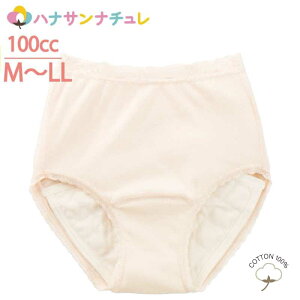 ARpc p 100cc 100% M L LL 厸 փV[c 5w\ DP Y pbh pbg ARh~pc ֑΍pc pc p @p pߗ p  