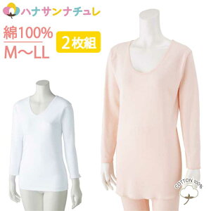 8分袖 下着 レディース 綿 2枚組 厚地 M L LL コットン 100% 秋冬 介護シャツ 介護肌着 高齢者 女性 婦人 用 シニア