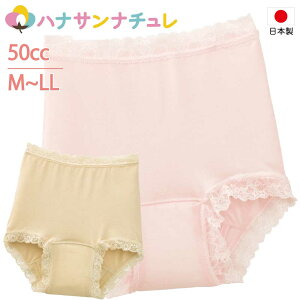 { ARpc p 50cc M LL  փV[c pbh pbg DP Y ARh~pc ֑΍pc pc p @p pߗ p  fB[X 