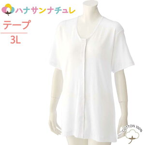 ^b`  OJ fB[X wl p 100%  }WbNe[v 3 3L  傫 傫TCY t  H ~ p  쉺 Vc   VjA 38118