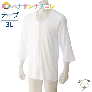 ^b`  OJ Y am p 100%  }WbNe[v 7 3L 傫 傫TCY H~ p  쉺 Vc  j VjA 38133