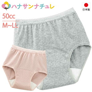 { ARpc p 50cc M L LL  փV[c EGXg[X  DP Y pbh pbg ARh~pc ֑΍pc pc p @p pߗ p