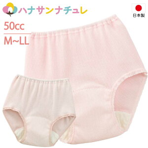 { ARpc p 50cc M L LL  փV[c փSt DP Y pbh pbg ARh~pc ֑΍pc pc p @p pߗ p 
