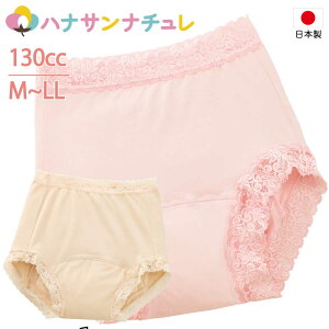ARpc p 130cc M L LL 厸 փV[c 7w\ DP Y pbh pbg ARh~pc ֑΍pc pc p @p pߗ p  fB[