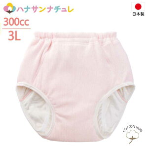 { ARpc p 300cc 100% 3L 傫TCY 厸 փV[c Ic 6w\ DP Y pbh pbg ARh~pc ֑΍pc pc p @p 