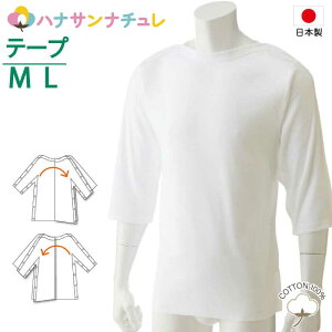 {  fB[X Y   g܂  Sk jp 7 M.L Rbg100% ō _H f @ H~ 씧 Vc 쉺  j am p  wl p Vj