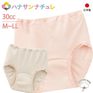 { ARpc p30cc M L LL 100%  փV[c DڂȂ DP Y pbh pbg ARh~pc ֑΍pc pc p @p pߗ p