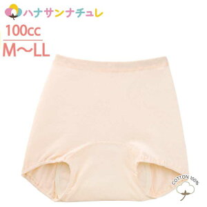 ARpc p 100cc 100% M L LL 厸 փY[X qbvۂ P Y pbh pbg ARh~pc ֑΍pc pc p @p pߗ p 