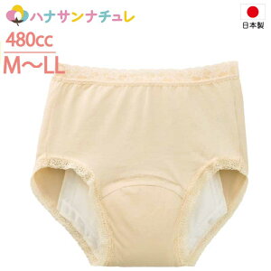 { ARpc p 480cc M L LL 厸 փV[c qbvK[h 6w\ DP Y pbh pbg ARh~pc ֑΍pc pc p @p pߗ 