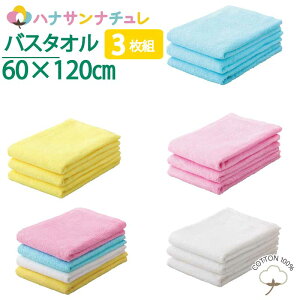 oX^I n 3Zbg 100% F 3g V[c 60×120cm Q QԂ |zc  AtK Ԃ xr[pi 