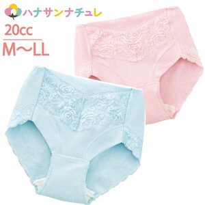 ARpc p 20cc M L LL y փV[c tg[XV[c DP Y pbh pbg ARh~pc ֑΍pc pc p @p pߗ p 