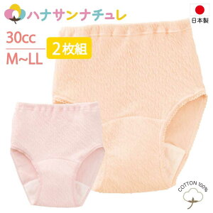 { ARpc p 30cc 2g M L LL 100%  փV[c pbh pbg DP Y ARh~pc ֑΍pc pc p @p pߗ p 